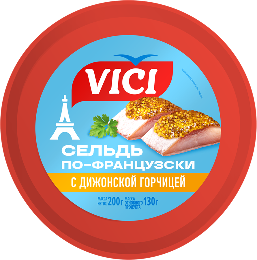 Сельдь VICI По-французски, филе-кусочки с дижонской горчицей, 200г, предпросмотр