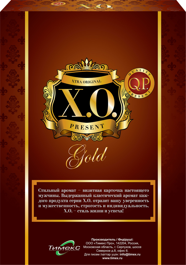 Набор подарочный: COMPLIMENT Q.P. X.O. Gold Гель для душа, 250мл+Шампунь, 250мл, предпросмотр