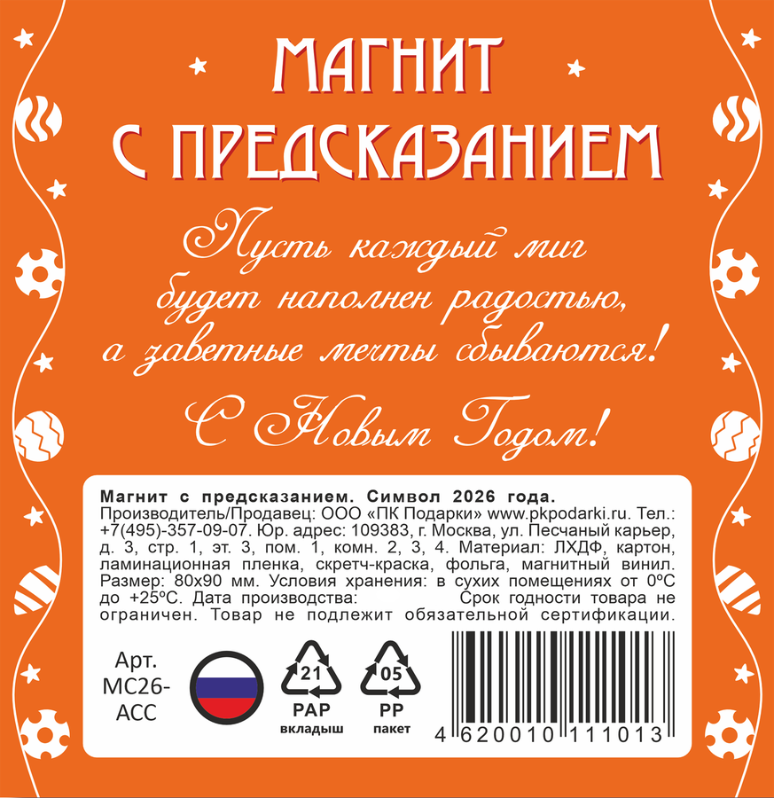 Вино CASAL MENDES Казаль Мендеш ординарное красное полусухое, 0.75л, предпросмотр