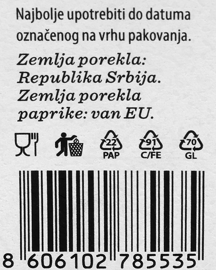 Айвар GRANNY'S SECRET острый, икра из печеного перца, 300г, предпросмотр