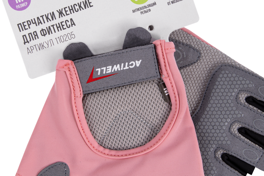 Перчатки для фитнеса женские ACTIWELL р. S, M, L, серо-розовые, Арт. 110290, 110205, 110267, предпросмотр