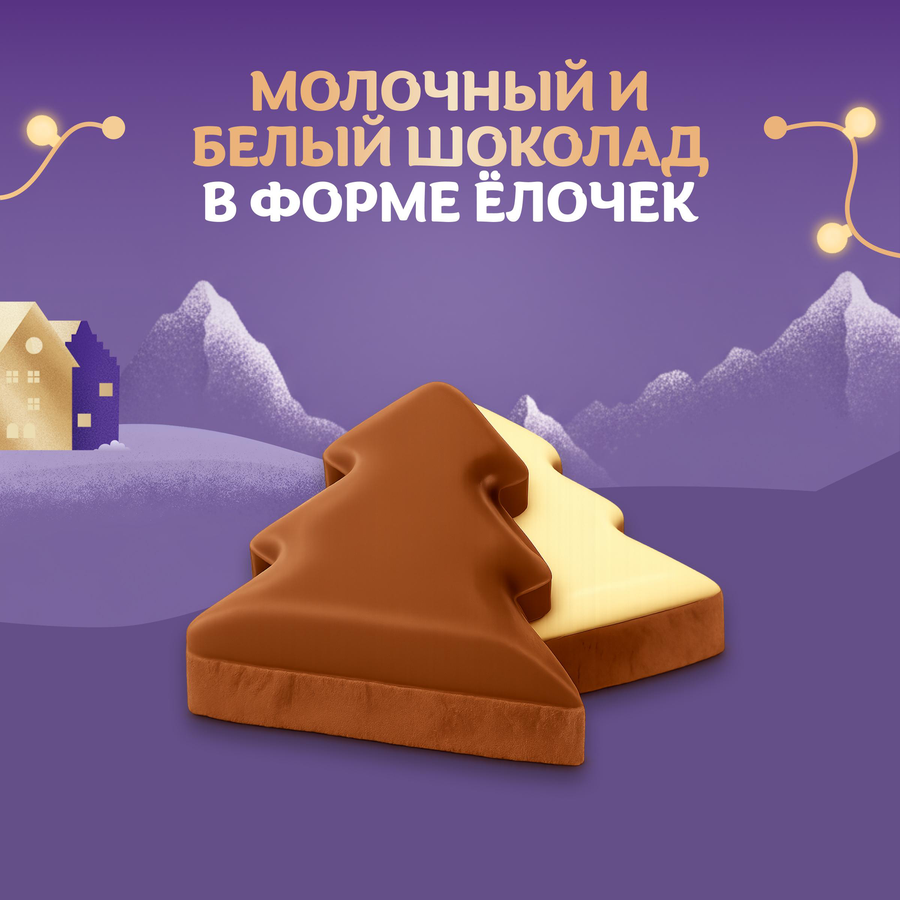 Шоколад молочный MILKA с белым шоколадом в виде елочек, 73г, предпросмотр