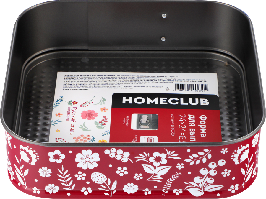 Форма для выпечки HOMECLUB Русский стиль, 24х24см, разъемная, квадратная, сталь, Арт. LF00339, предпросмотр