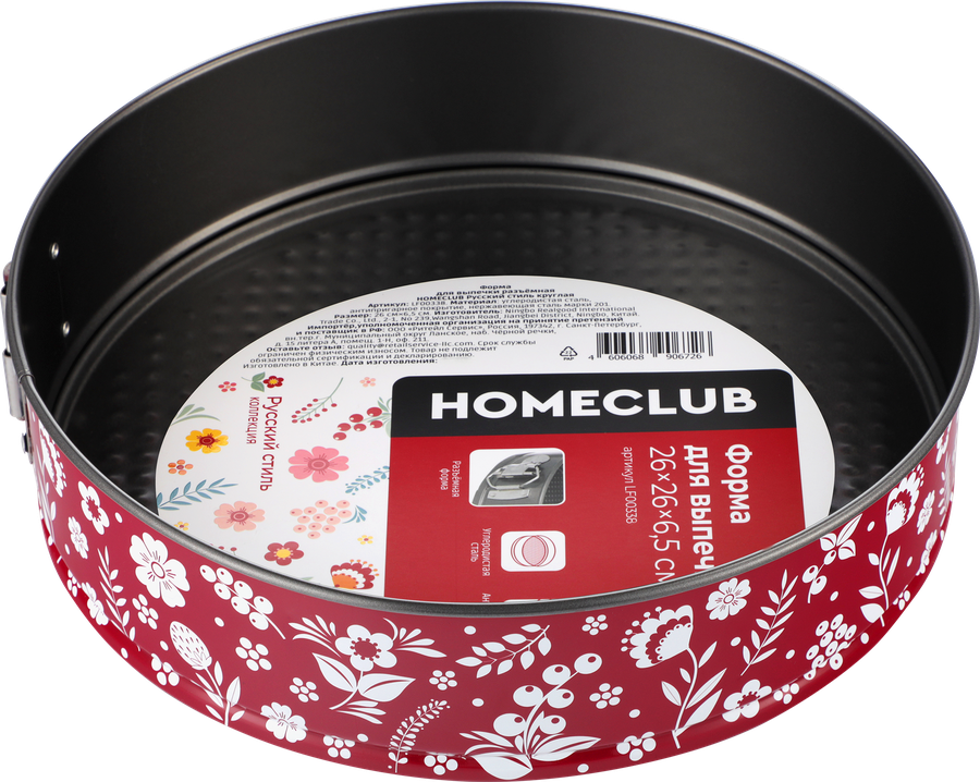 Форма для выпечки HOMECLUB Русский стиль, 26см, разъемная, круглая, сталь, Арт. LF00338, предпросмотр