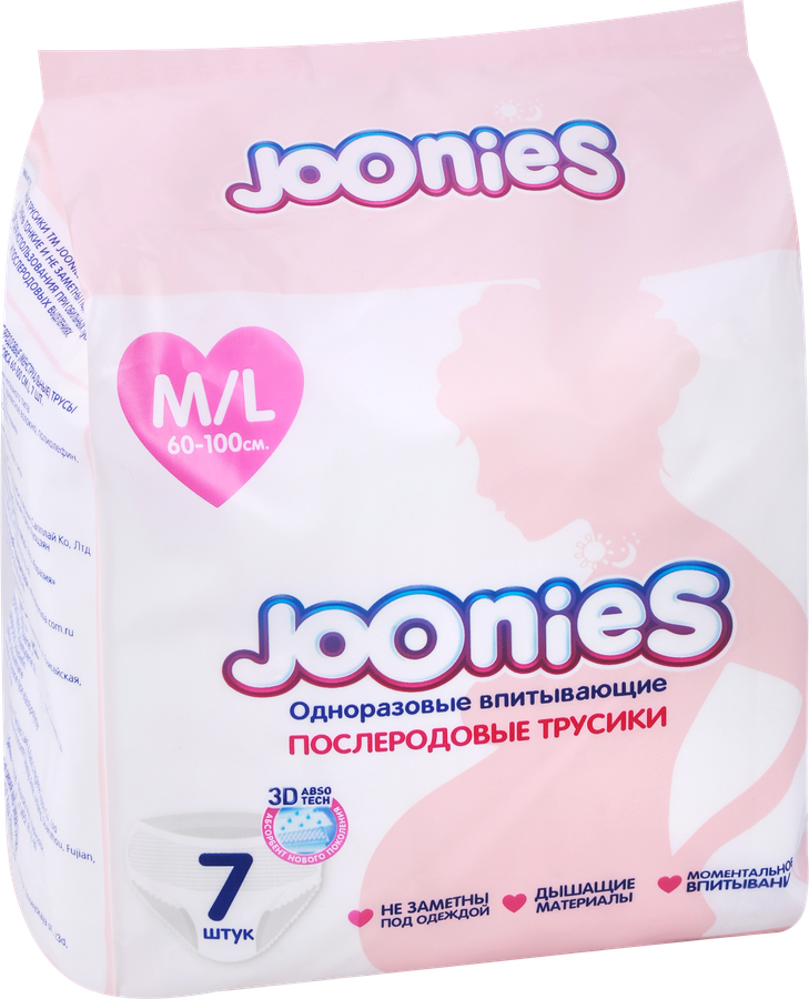 Трусики послеродовые JOONIES M/L 60–100см, 7шт, предпросмотр