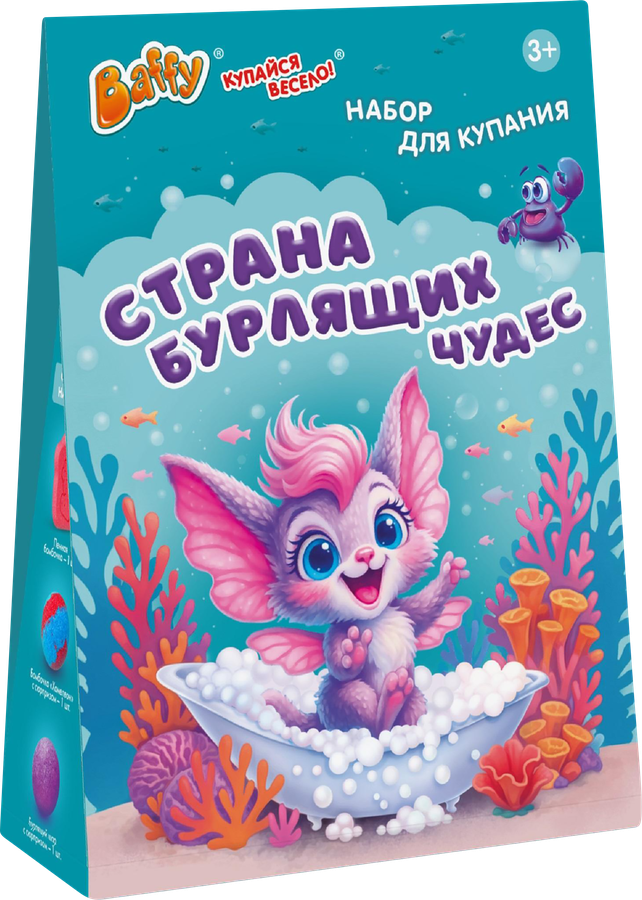 Набор подарочный BAFFY Страна бурлящих чудес, Бурлящий шар с сюрпризом, 2шт+Пенная бомбочка, предпросмотр