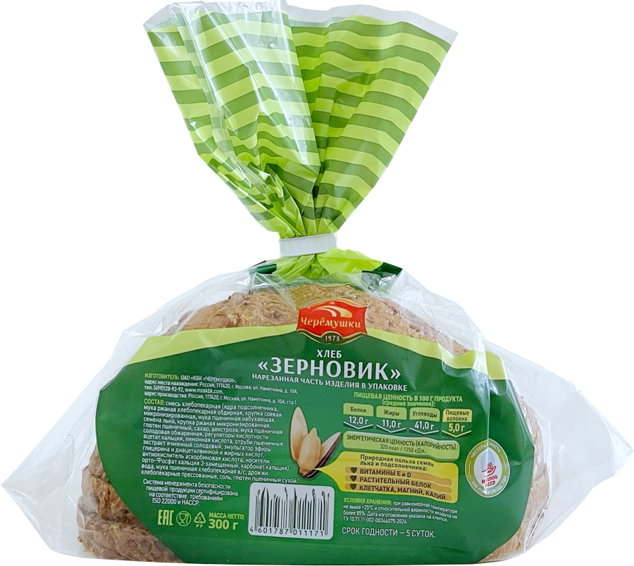 Хлеб ЧЕРЕМУШКИ Зерновик, в нарезке, 300г, предпросмотр