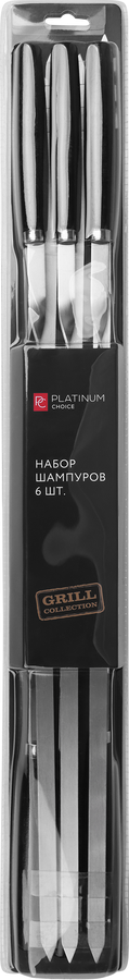 Набор шампуров PLATINUM CHOICE 60см, нержавеющая сталь, Арт. WL2022915-4, 6шт, превью