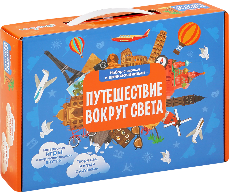 Набор игровой БУМБАРАМ Подарок в чемодане, Путешествие вокруг света, Арт. tr-121, предпросмотр