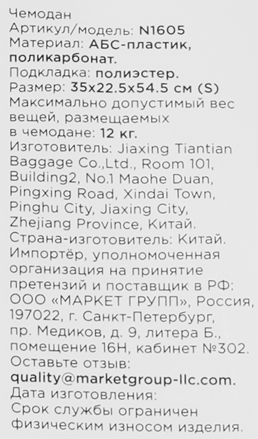Чемодан ECIPPO р. S, серый, Арт. N16051, предпросмотр
