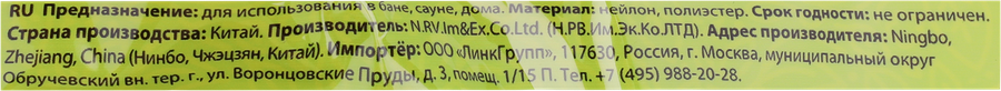 Мочалка БАННЫЕ ШТУЧКИ Жирафик, soft для нежной и чувствительной кожи, 17х12см, превью