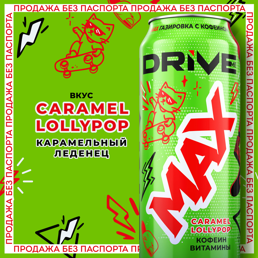 Напиток DRIVE ME Макс с кофеином, ароматизированный  сильногазированный, 0.449л, превью