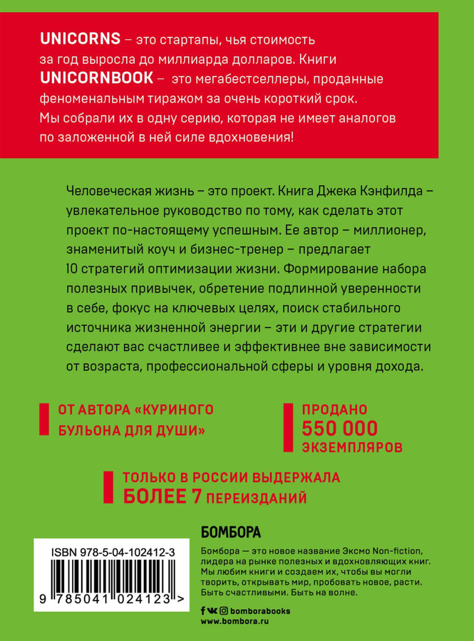 Книга ЭКСМО Цельная жизнь, превью