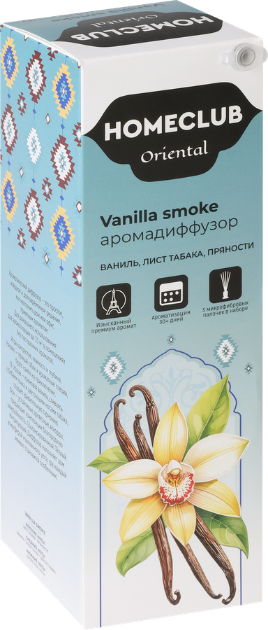 Диффузор HOMECLUB Vanilla smoke, 100мл, превью