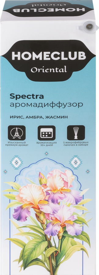 Диффузор HOMECLUB Spectra, 100мл, предпросмотр