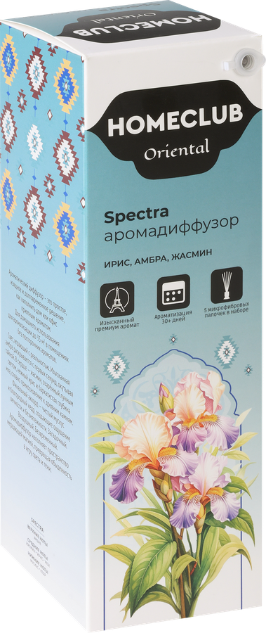 Диффузор HOMECLUB Spectra, 100мл, превью
