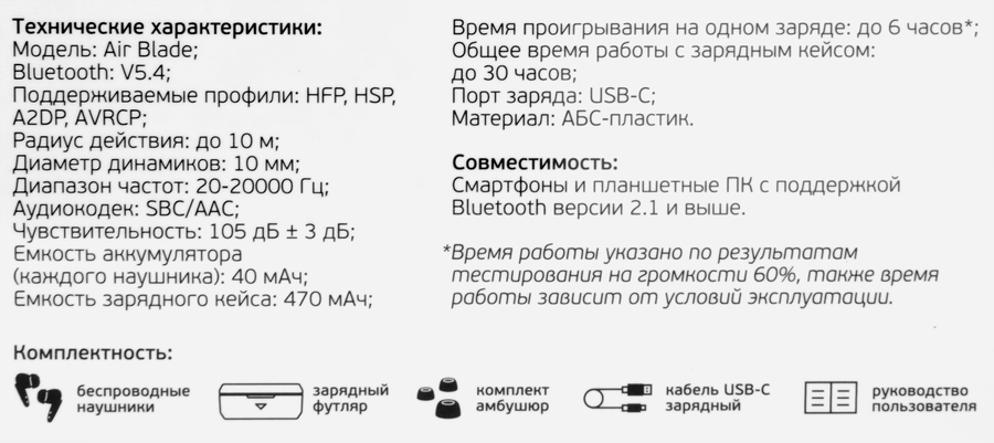 Наушники вкладные DEPPA Air&nbsp;Blade, TWS, BT&nbsp;5.4,&nbsp;ANC, Gaming, 470мАч, черные, Арт. 44225, предпросмотр