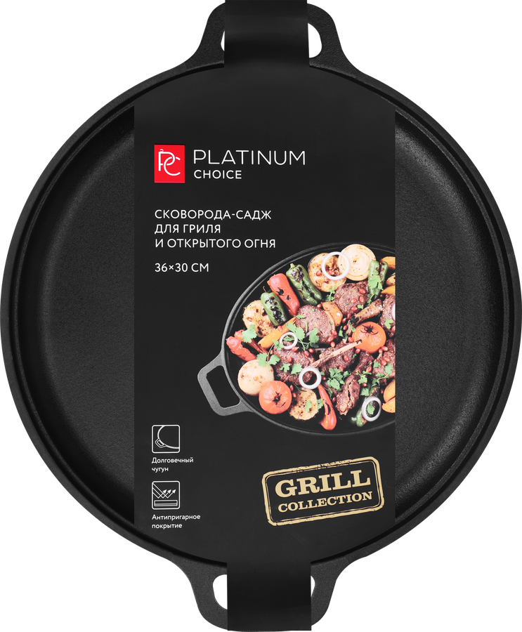 Сковорода-садж для гриля и открытого огня PLATINUM CHOICE 36см, чугун с керамическим покрытием, Арт. EK23-2541403, превью