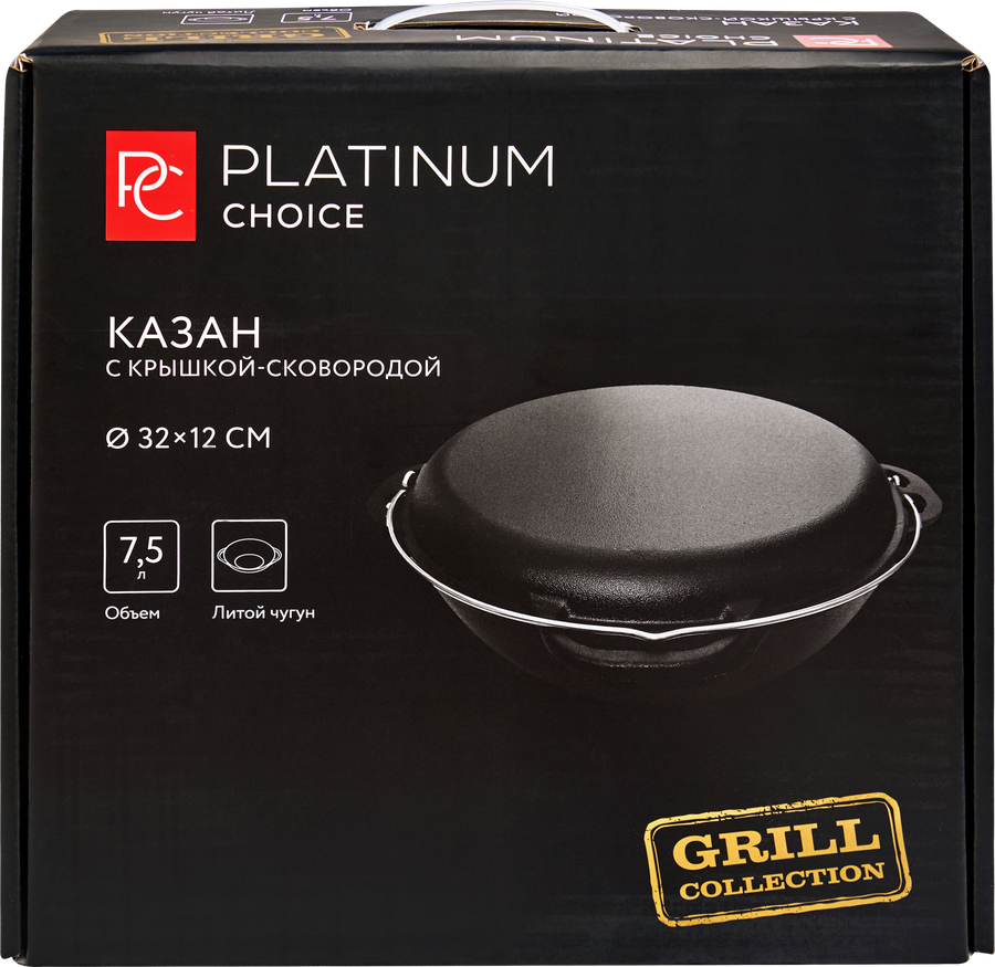 Казан PLATINUM CHOICE 7,5л с крышкой-сковородой, чугун, Арт. EK23-2541401-1, превью
