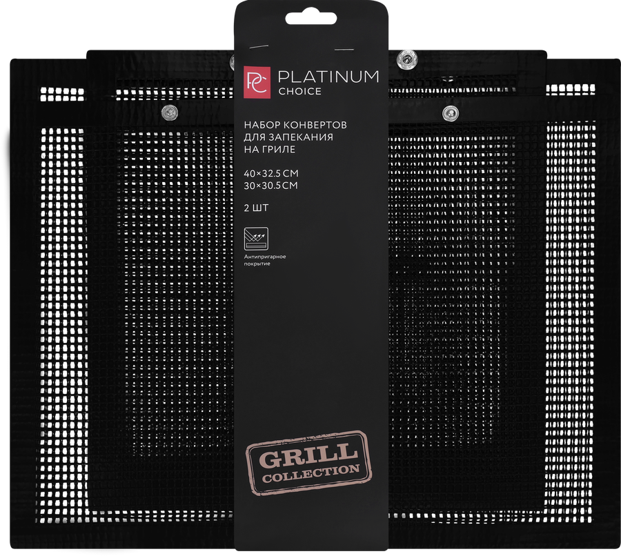 Набор конвертов для запекания на гриле PLATINUM CHOICE 40х33см и 30х27см, тефлон, Арт. ek23-2553024-5, 2шт, предпросмотр