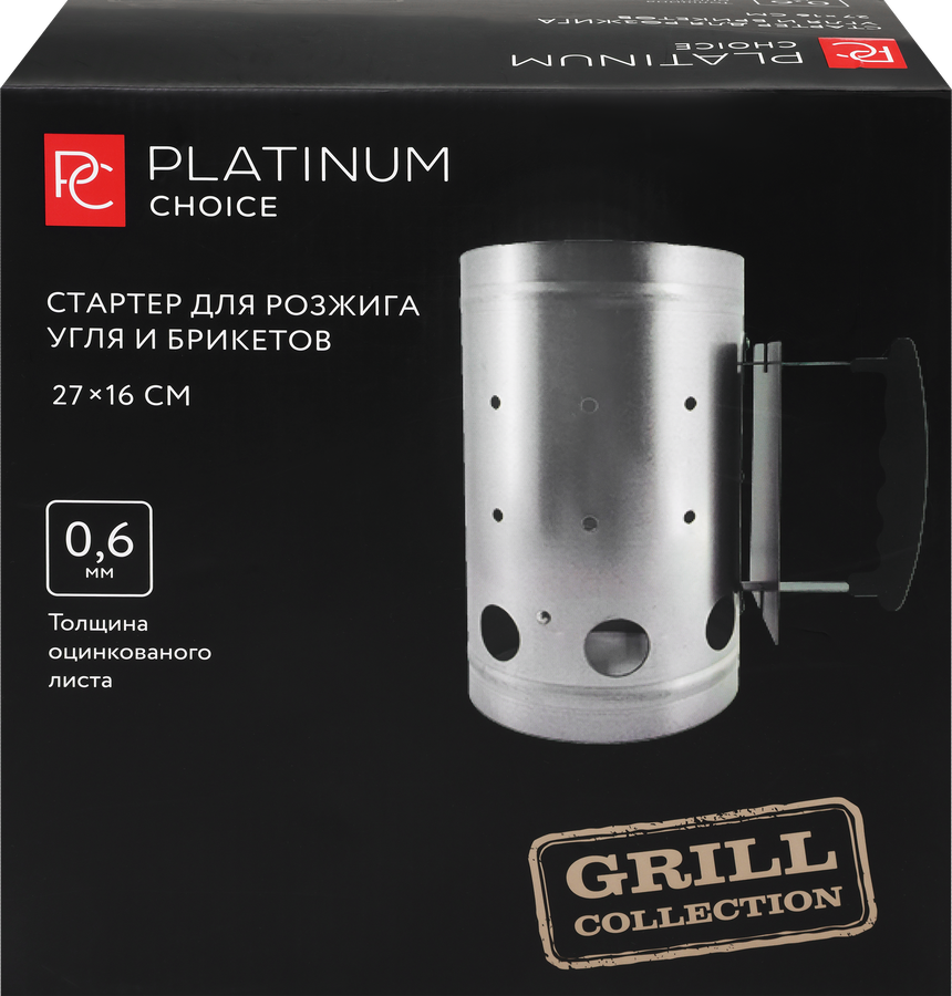 Стартер для розжига угля и брикетов PLATINUM CHOICE 26,7х16,7см, Арт. EK23-2552301, превью