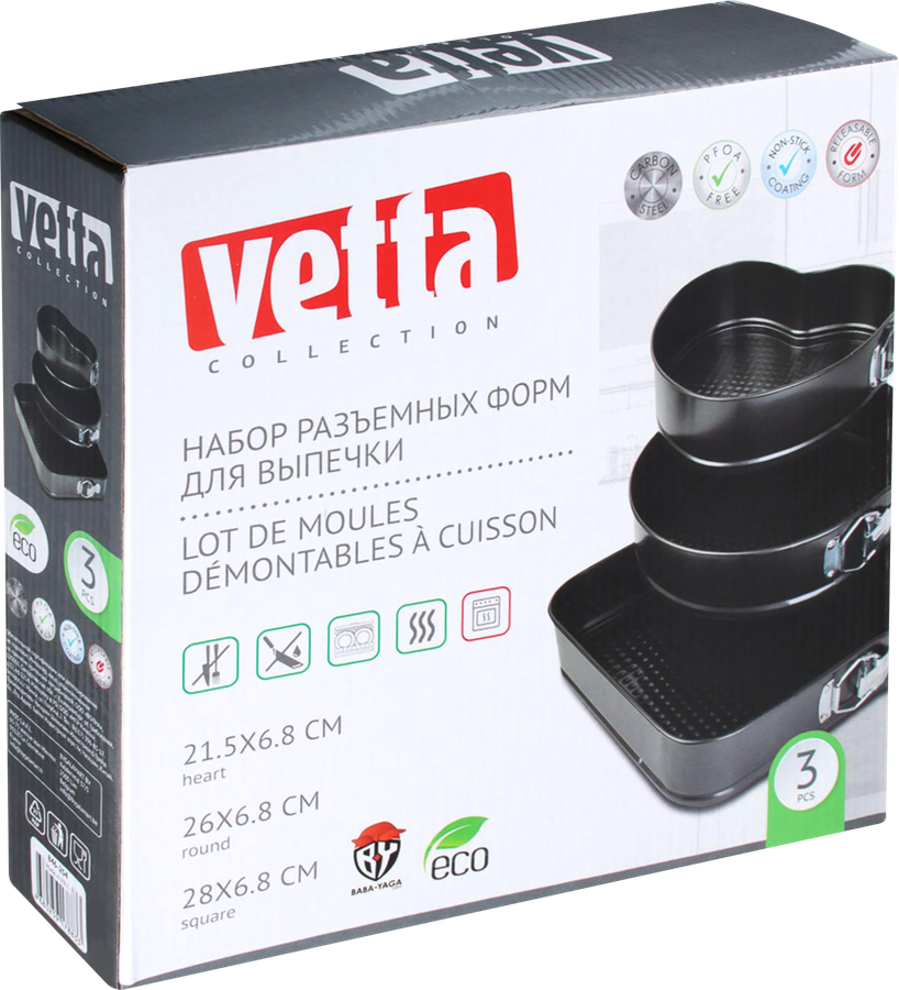 Форма для выпечки VETTA квадратная, круглая, сердце, антипригарное покрытие, углеродистая сталь, 3шт, предпросмотр