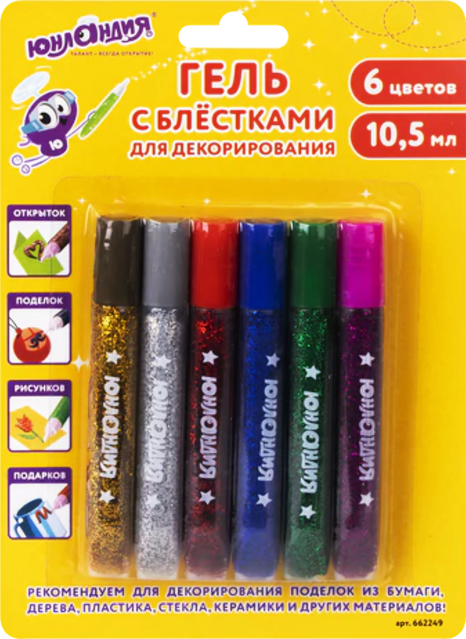 Гель ЮНЛАНДИЯ с блестками, 6 цветов по 10,5мл, предпросмотр
