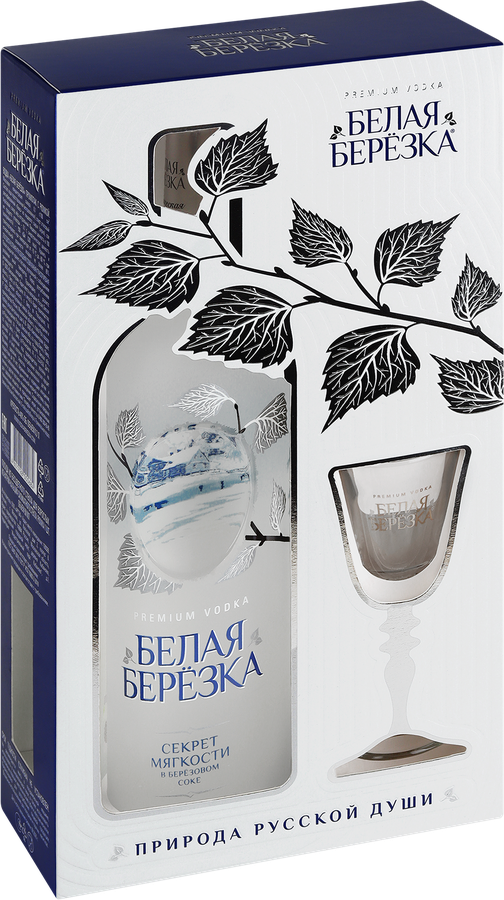 Водка БЕЛАЯ БЕРЕЗКА 40%, со стопкой, 0.7л, превью