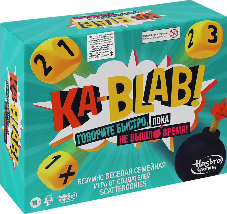 Игра настольная HASBRO Gaming Каблаб/Activity Время не ждет!, Арт. F2562121, превью