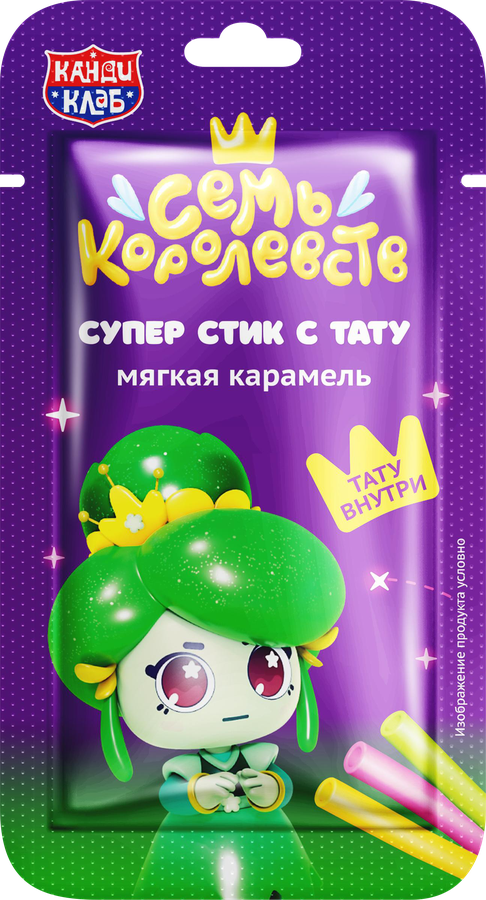 Карамель КАНДИ КЛАБ Супер стик, мягкая с татуировкой, 5г, предпросмотр