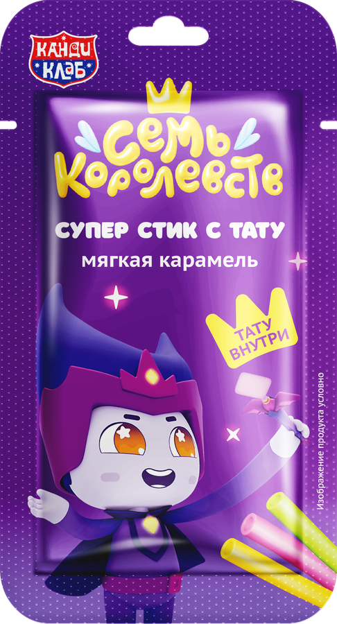 Карамель КАНДИ КЛАБ Супер стик, мягкая с татуировкой, 5г, превью