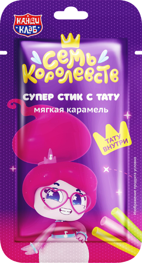Карамель КАНДИ КЛАБ Супер стик, мягкая с татуировкой, 5г, предпросмотр