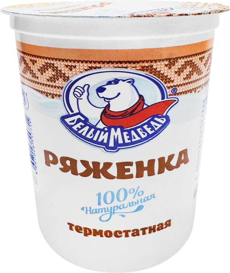 Ряженка БЕЛЫЙ МЕДВЕДЬ 3,2%, без змж, 290г, превью