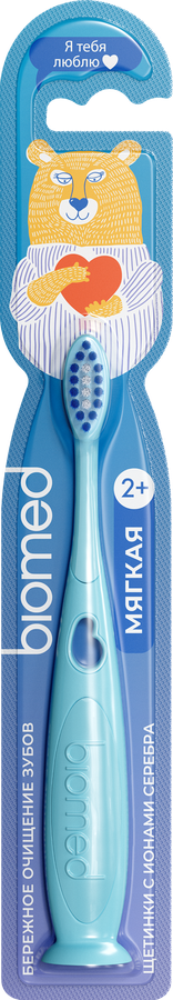 Зубная щетка детская BIOMED KIDS 2+, предпросмотр