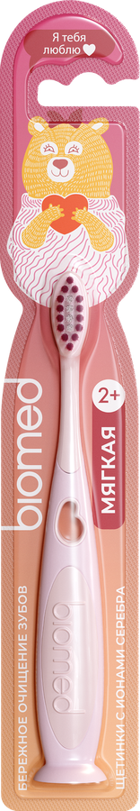 Зубная щетка детская BIOMED KIDS 2+, предпросмотр