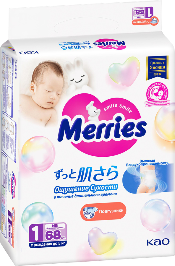 Подгузники MERRIES для новорожденных до 5кг, 68шт, предпросмотр