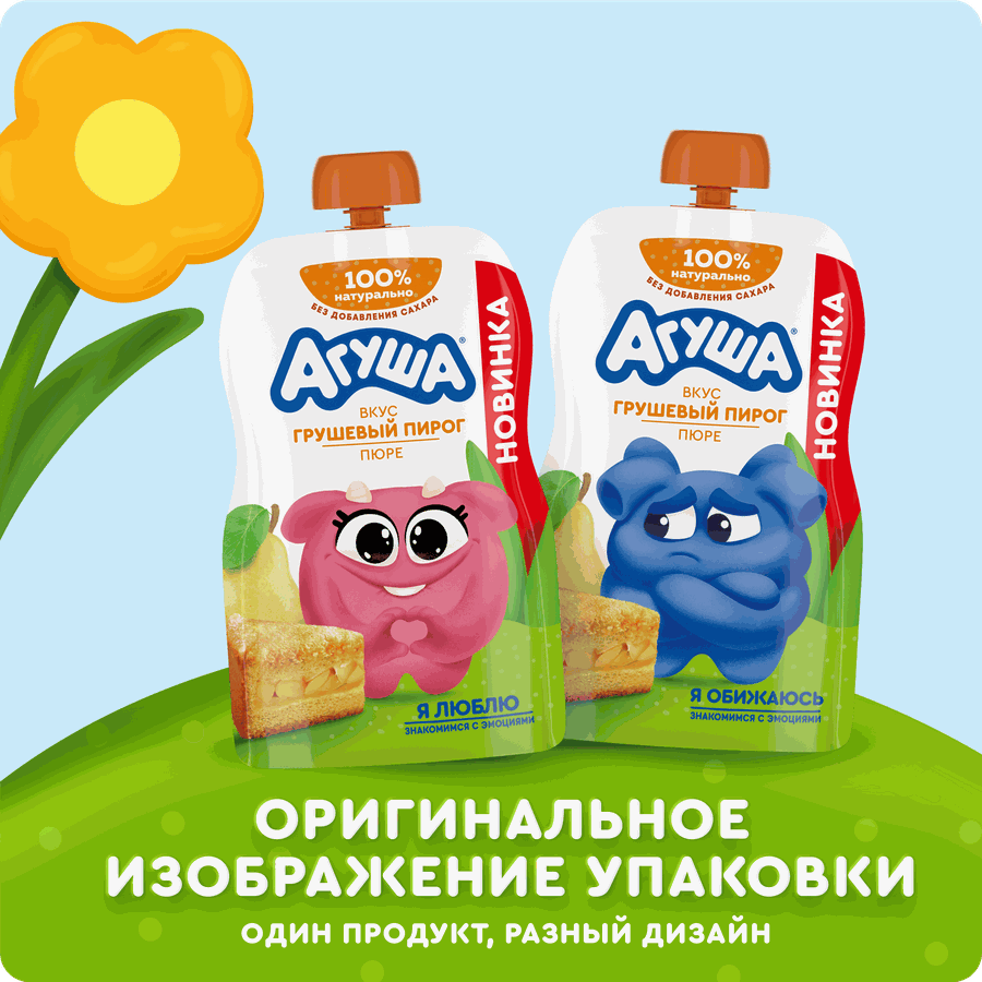 Пюре фруктовое АГУША Грушевый пирог, со злаками, с 8 месяцев, 80г, превью