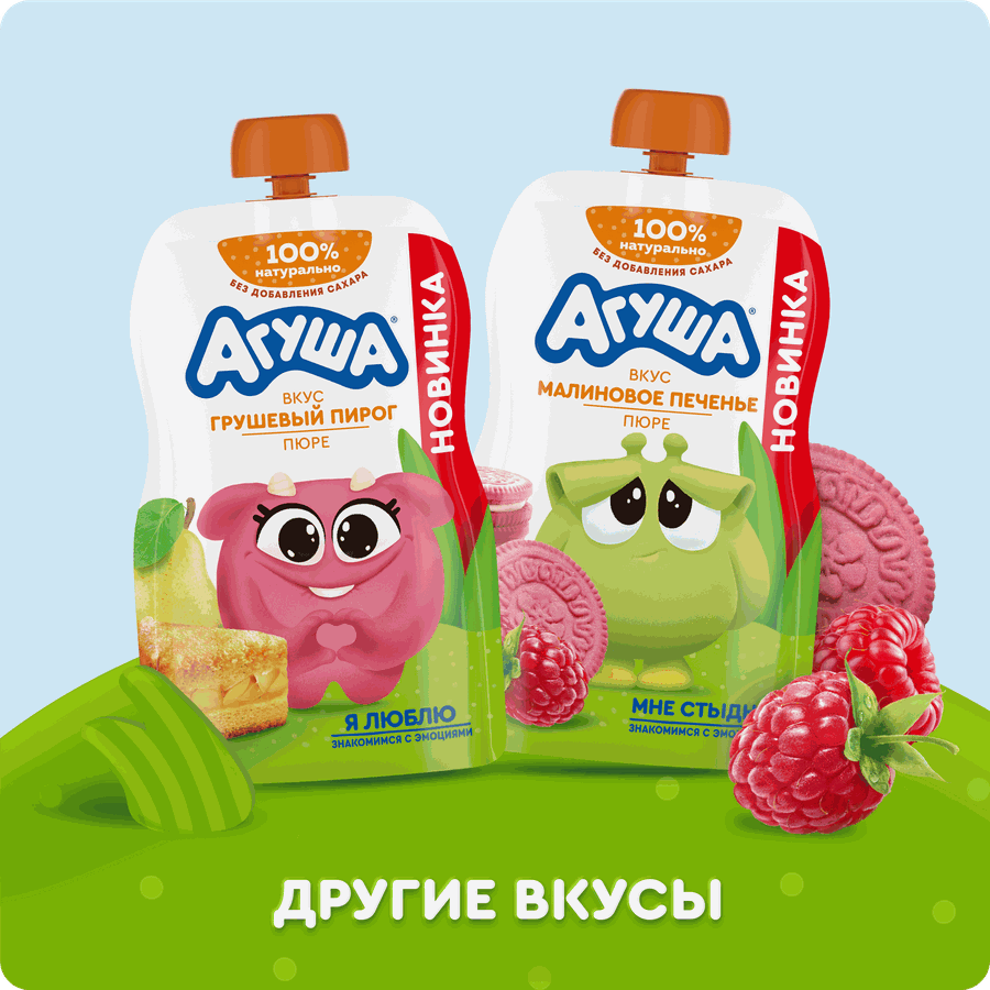 Пюре фруктовое АГУША Грушевый пирог, со злаками, с 8 месяцев, 80г, предпросмотр