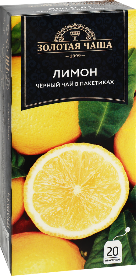 Чай черный ЗОЛОТАЯ ЧАША Лимон байховый, 20пак, превью