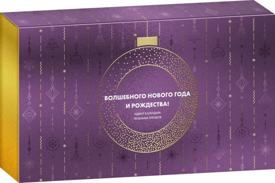 Набор подарочный Feel Moment Адвент календарь, 1036г, превью