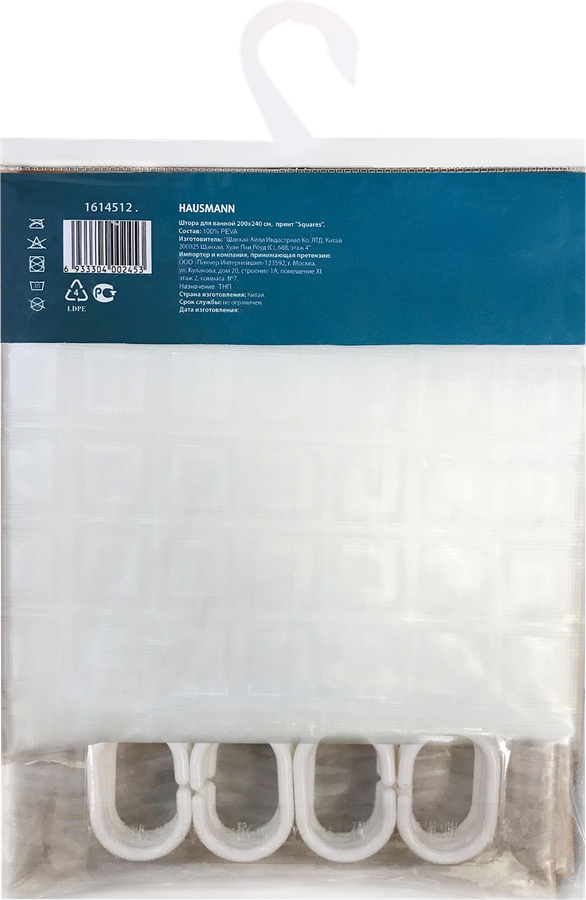 Штора для ванной HAUSMANN Waves Squares 200x240см, в ассортименте, превью