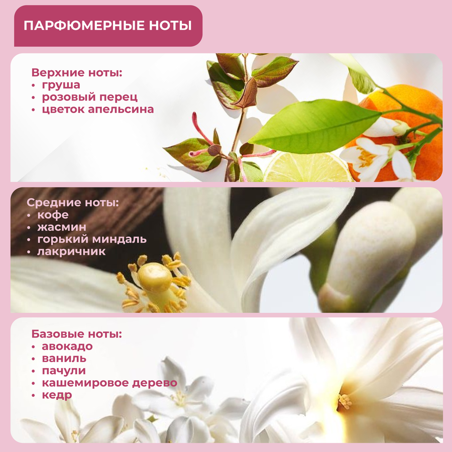 Мыло жидкое MARRAKECH ROYAL SPA Marula oil, 460мл, предпросмотр