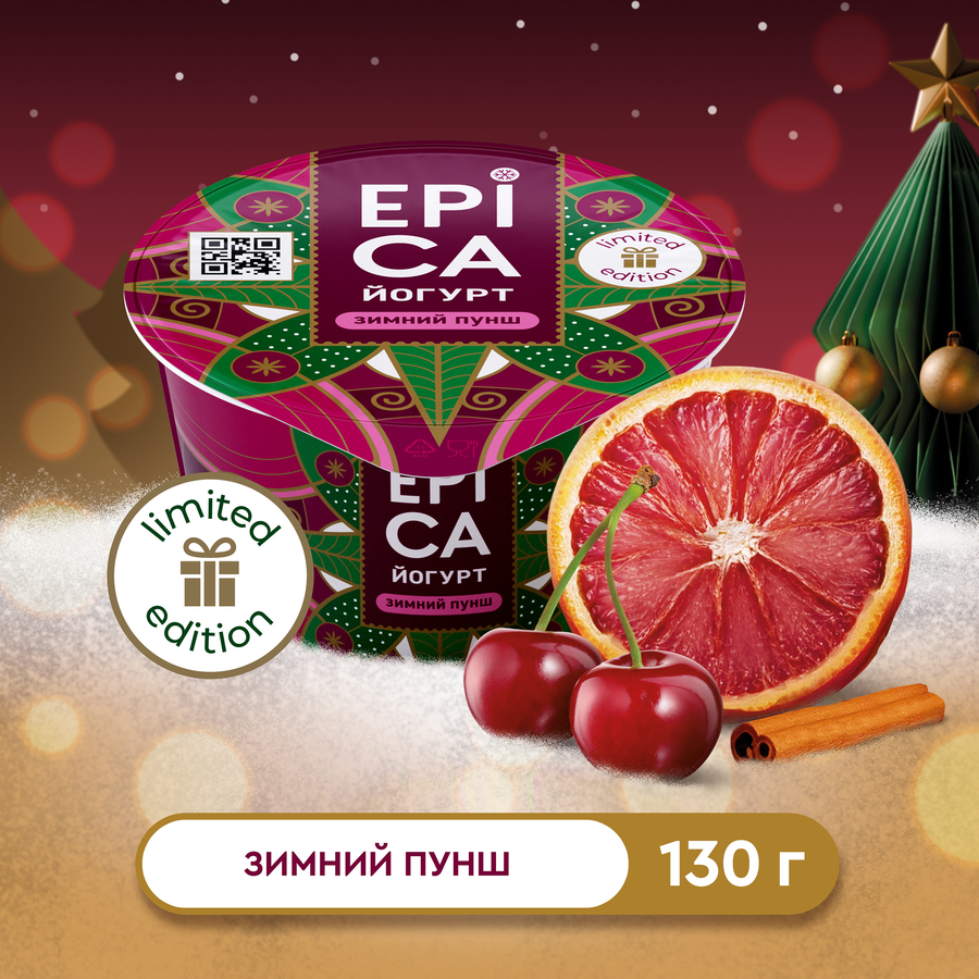 Йогурт EPICA Зимний пунш с наполнителем 4,8%, без змж, 130г, предпросмотр