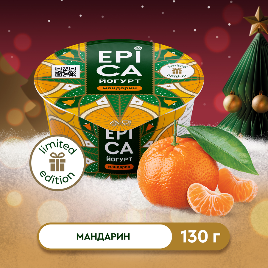 Йогурт EPICA с мандарином 4,8%, без змж, 130г, предпросмотр