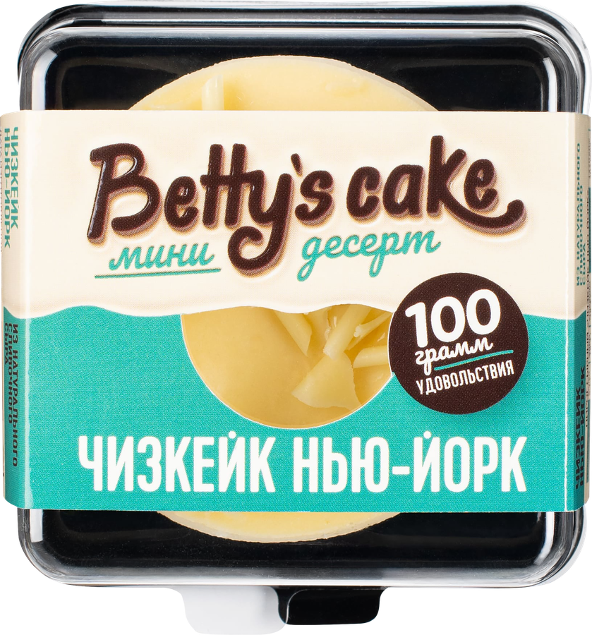 Чизкейк замороженный BETTY'S CAKE Нью-йорк, 100г, предпросмотр