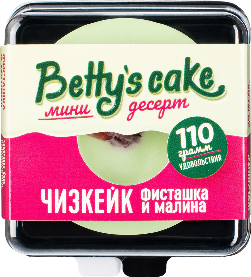 Чизкейк замороженный BETTY'S CAKE Фисташка и малина, 110г, предпросмотр