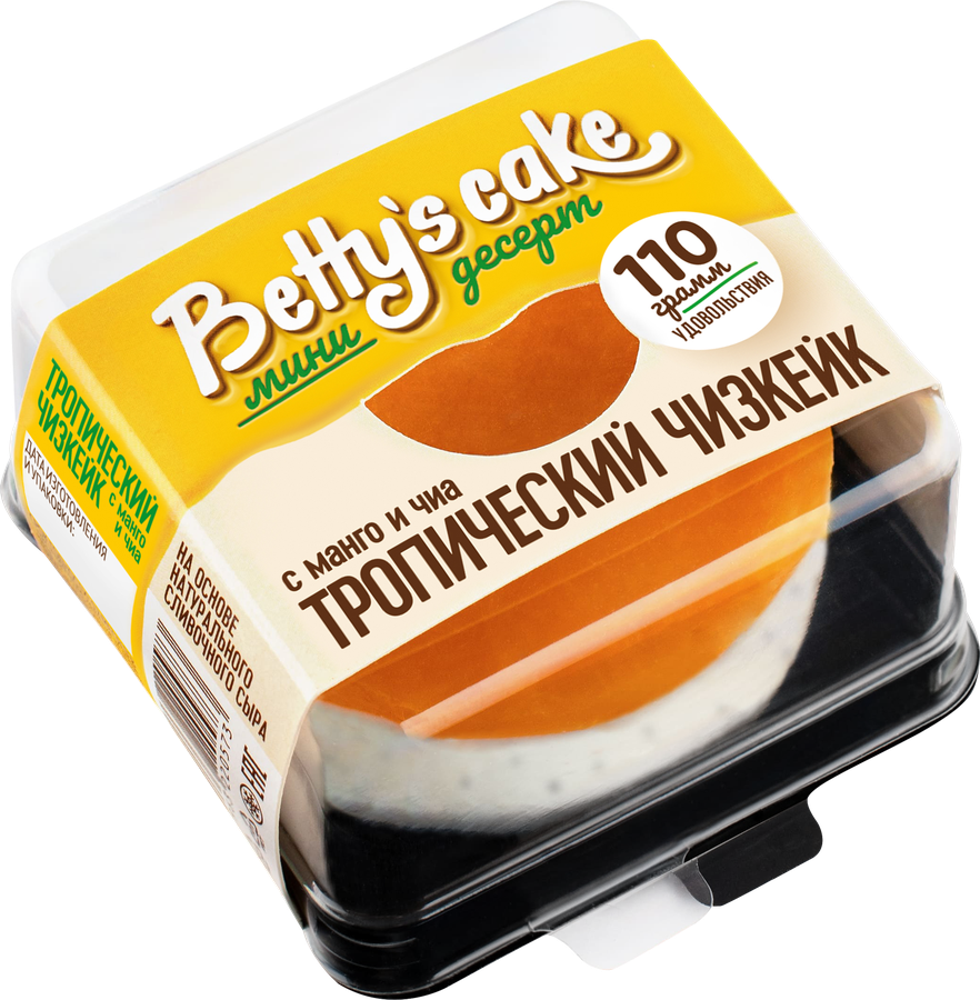 Чизкейк замороженный BETTY'S CAKE Тропический, с манго и семенами чиа, 110г, предпросмотр