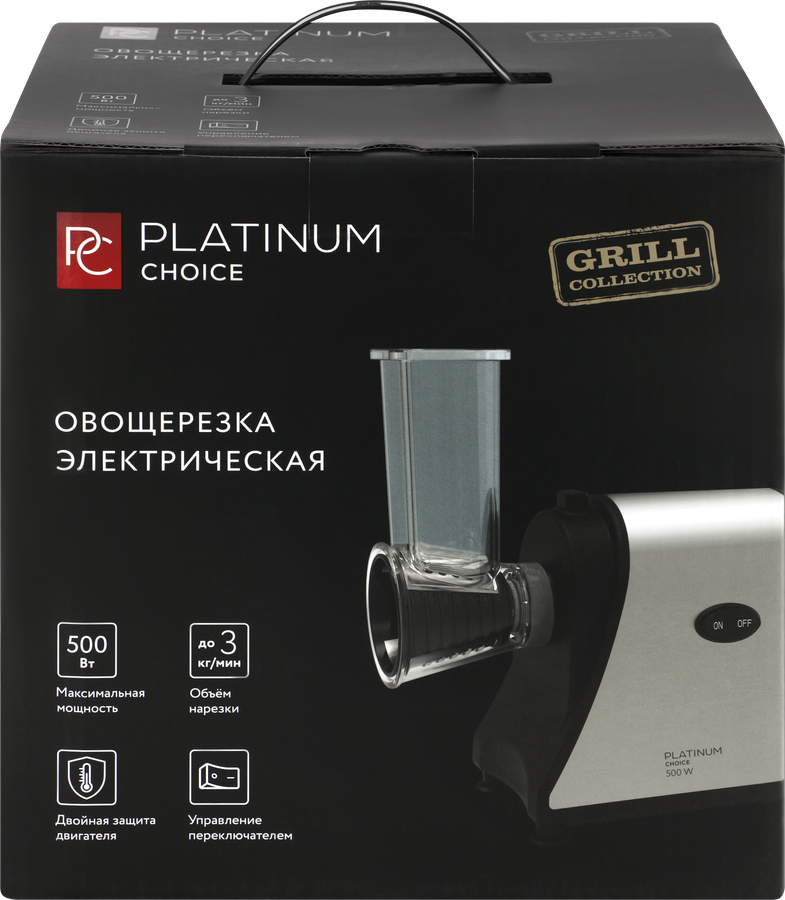 Овощерезка электрическая PLATINUM CHOICE 500Вт, Арт. VSS-97, превью