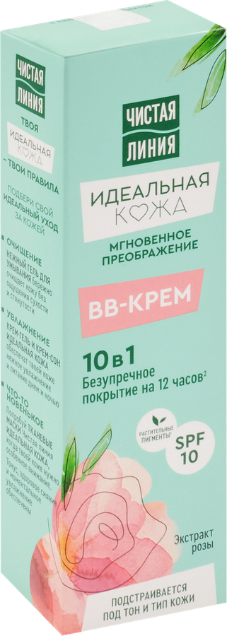 Крем ЧИСТАЯ ЛИНИЯ вв 40мл 10 в1 идеальная кожа, превью