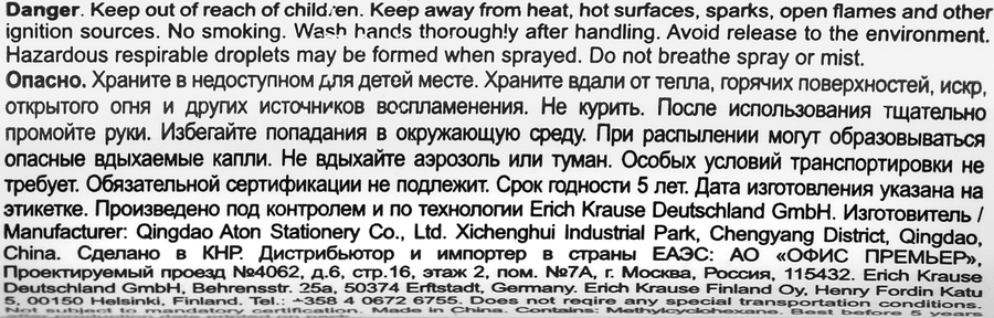 Ручка-корректор ERICHKRAUSE Standard, 7мл, превью